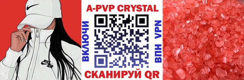 A-PVP мука  hydra ONION  Абинск 