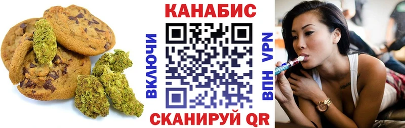 Печенье с ТГК конопля  blacksprut рабочий сайт  Абинск 