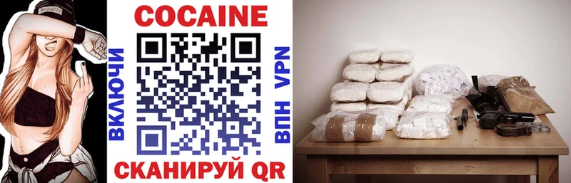 Cocaine 99% Абинск