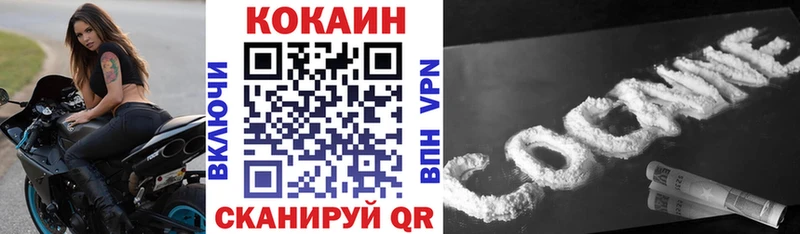 как найти   Абинск  blacksprut tor  КОКАИН Колумбийский 