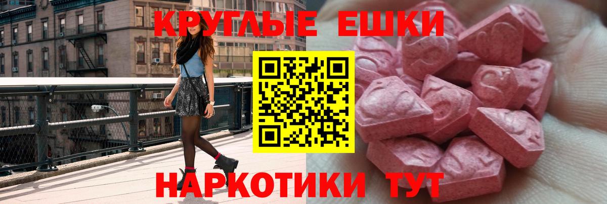 Экстази Дубай Абинск