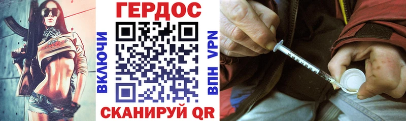 где купить наркотик  mega tor  Героин VHQ  Абинск 