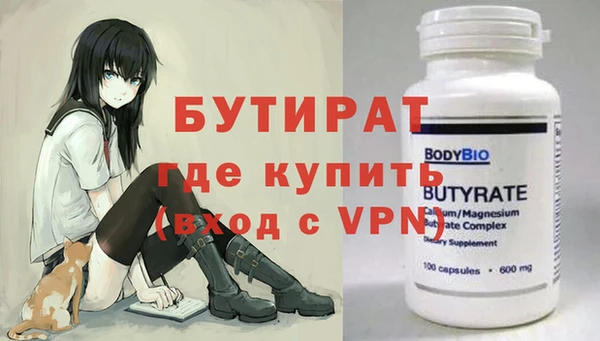 гидропоника Абинск
