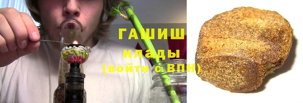 MDMA Абаза
