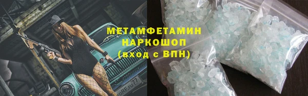 круглые Слюдянка