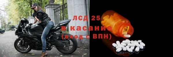 MDMA Абаза