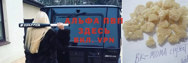 каннабис Абдулино