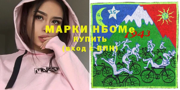 MDMA Абаза