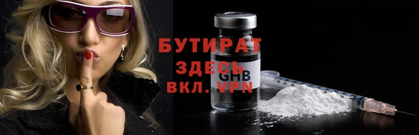 гидропоника Абинск