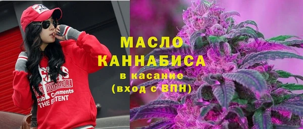 каннабис Абдулино