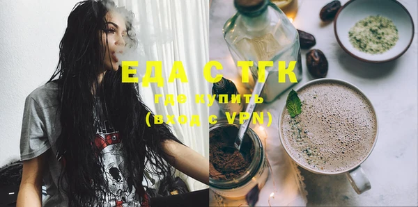 каннабис Абдулино