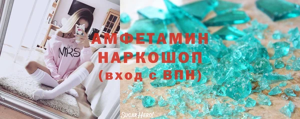 MDMA Абаза