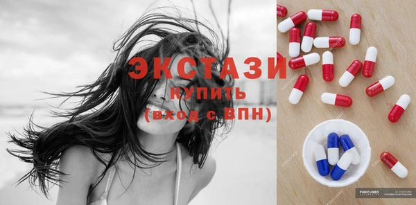 MDMA Абаза