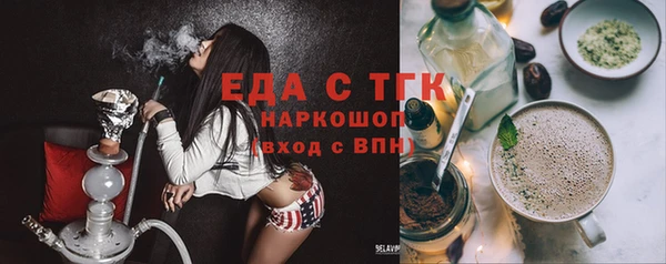 MDMA Абаза