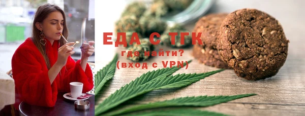 каннабис Абдулино