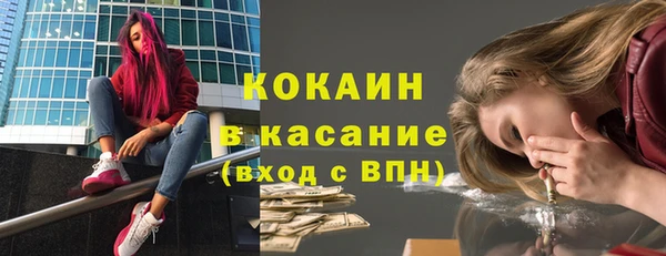 мяу мяу кристалл Снежногорск