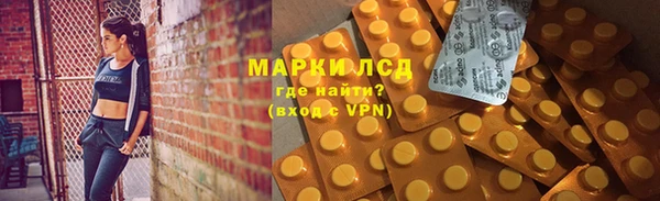 гидропоника Абинск