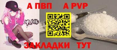 а пвп мука Ростов Великий