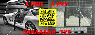 гидра Ростов-на-Дону
