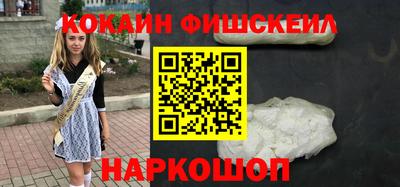 гидра Ростов-на-Дону