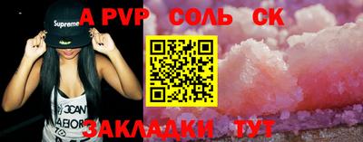 ПСИЛОЦИБИНОВЫЕ ГРИБЫ Ртищево