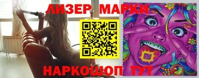 гидра Ростов-на-Дону