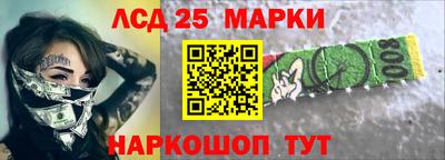 гидра Ростов-на-Дону