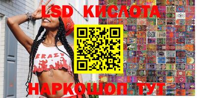 ПСИЛОЦИБИНОВЫЕ ГРИБЫ Ртищево