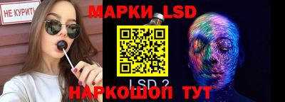 ПСИЛОЦИБИНОВЫЕ ГРИБЫ Ртищево
