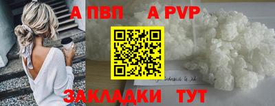 гидра Ростов-на-Дону