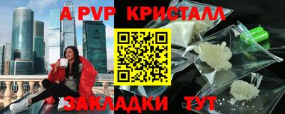 ПСИЛОЦИБИНОВЫЕ ГРИБЫ Ртищево