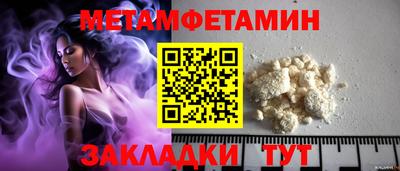 гидра Ростов-на-Дону