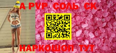 ПСИЛОЦИБИНОВЫЕ ГРИБЫ Ртищево