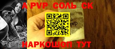 гидра Ростов-на-Дону