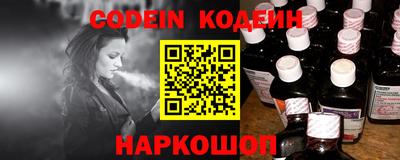 гидра Ростов-на-Дону