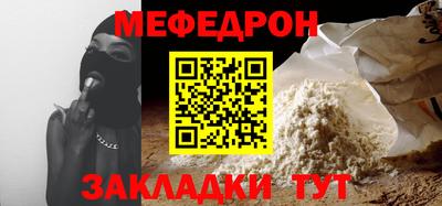 а пвп мука Ростов Великий