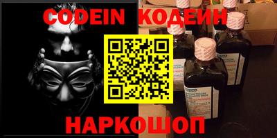 гидра Ростов-на-Дону