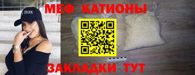 ПСИЛОЦИБИНОВЫЕ ГРИБЫ Ртищево