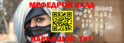 а пвп мука Ростов Великий