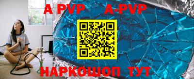 гидра Ростов-на-Дону