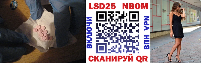 Лсд 25 экстази кислота  гидра ССЫЛКА  Абинск  где найти наркотики 