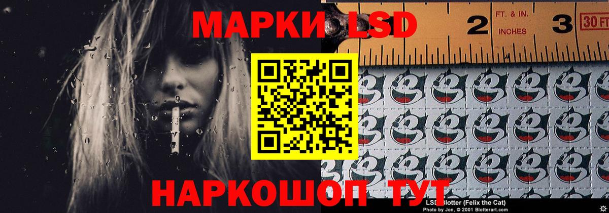 Лсд 25 экстази кислота  ЛСД экстази ecstasy  Вход с VPN  Абинск 