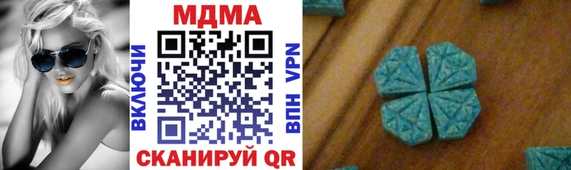 МДМА Molly  Абинск 