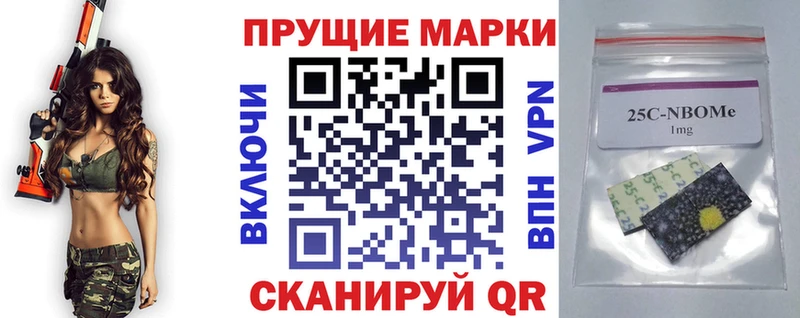 Марки NBOMe 1,8мг  Абинск 