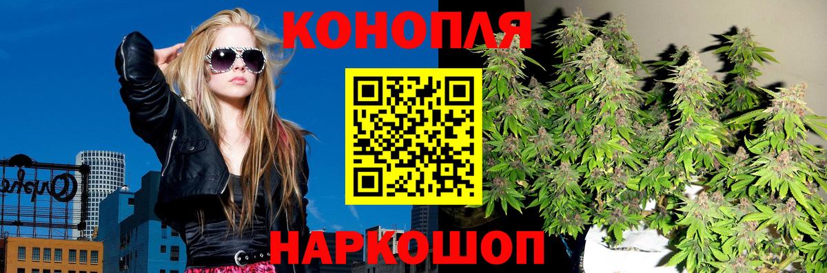 Абинск  Канабис SATIVA & INDICA  МАРИХУАНА семена  Каннабис марихуана  Вход с VPN  Канабис планчик 